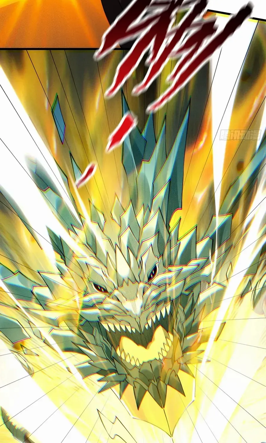 Limitless Ascension: Strength Amid Adversity Chapter 75 page 32 - 