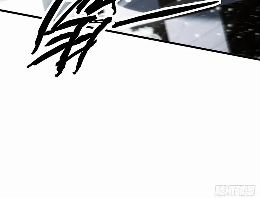 Limitless Ascension: Strength Amid Adversity Chapter 75 page 41 - 