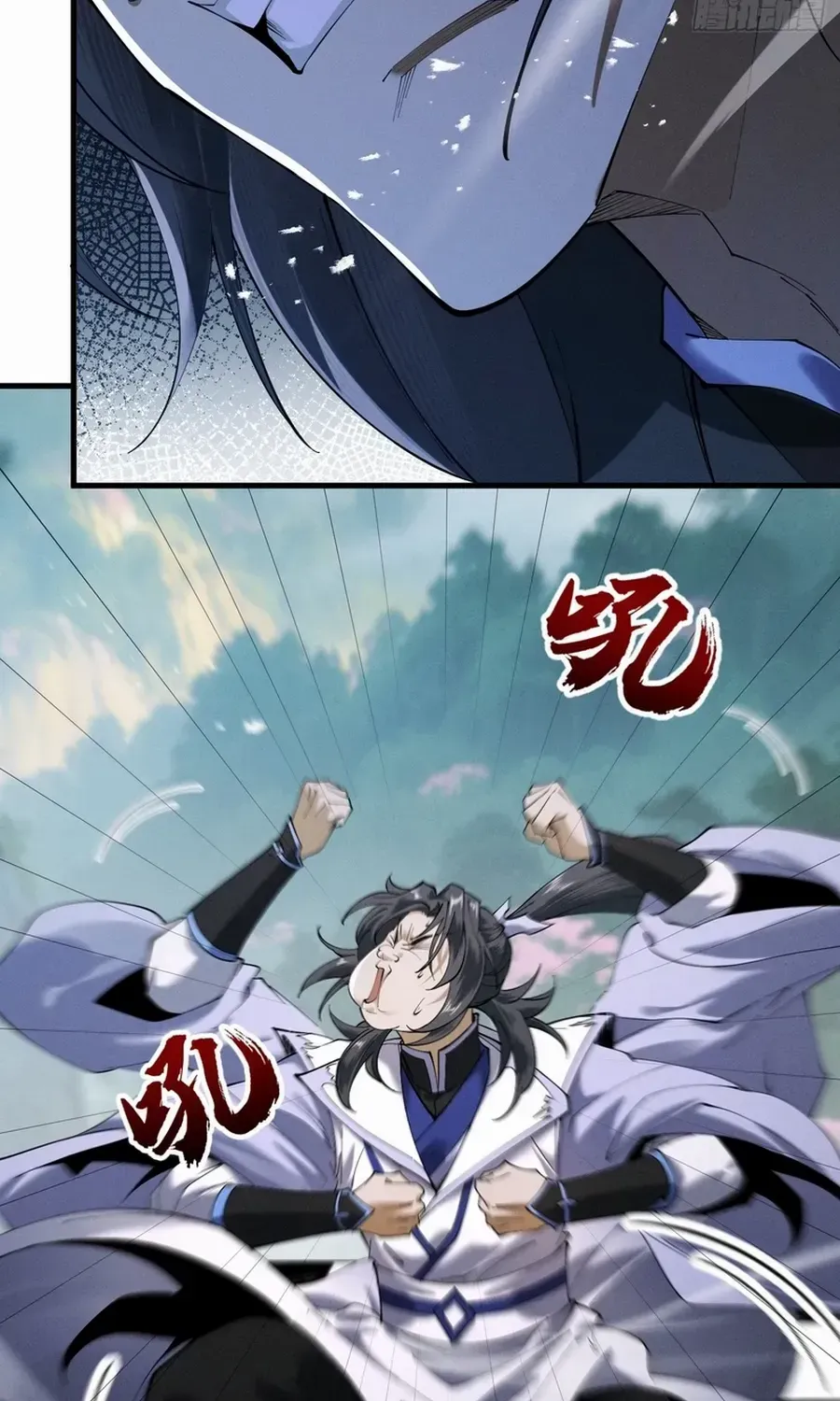 Limitless Ascension: Strength Amid Adversity Chapter 75 page 6 - 