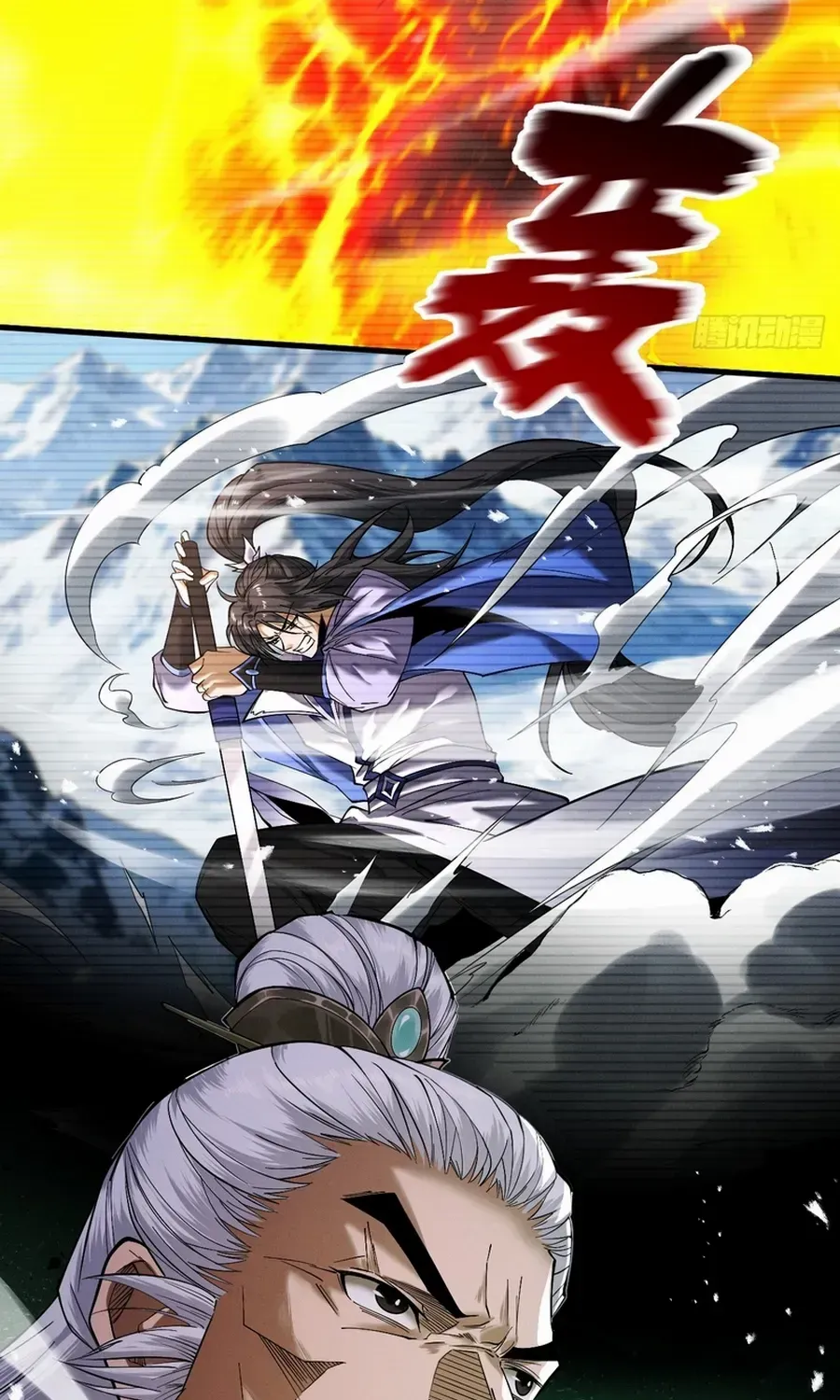 Limitless Ascension: Strength Amid Adversity Chapter 76 page 20 - 
