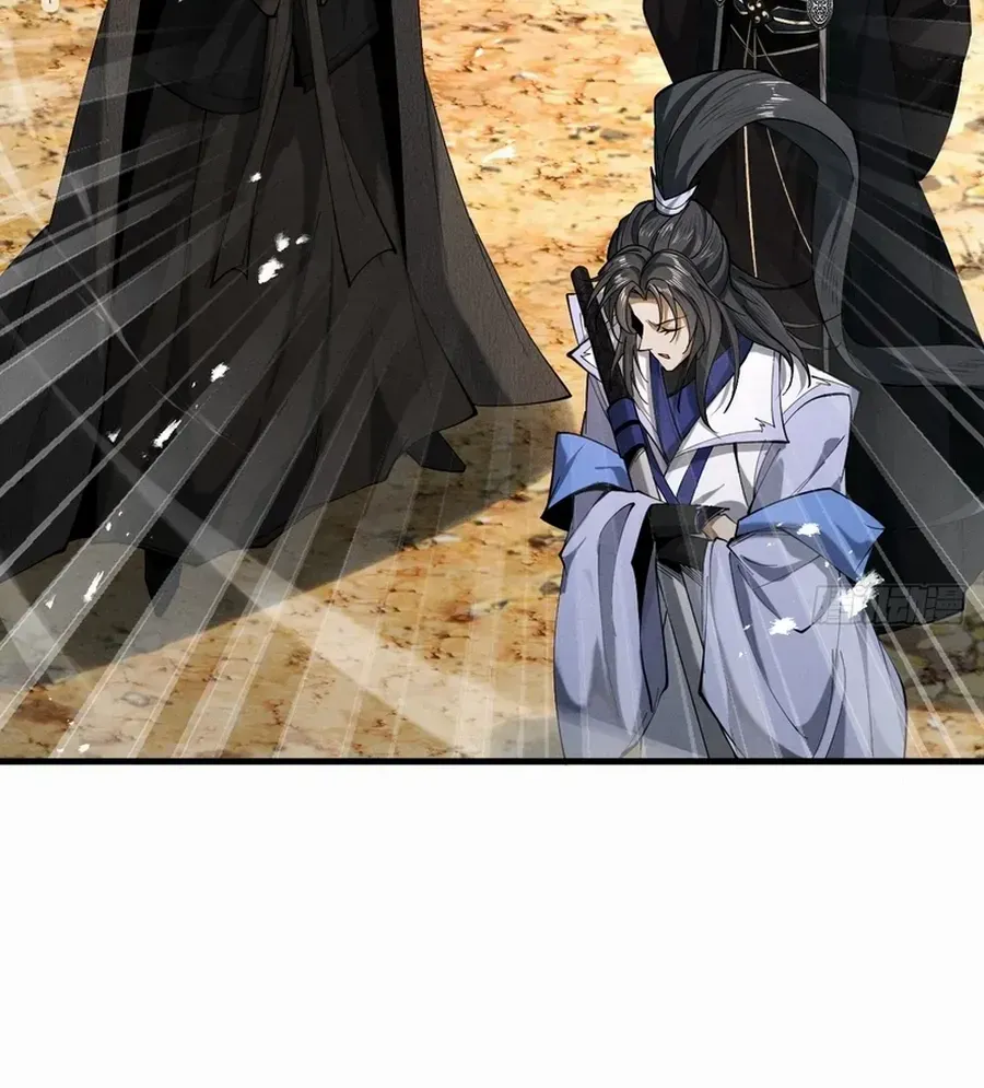 Limitless Ascension: Strength Amid Adversity Chapter 77 page 27 - 