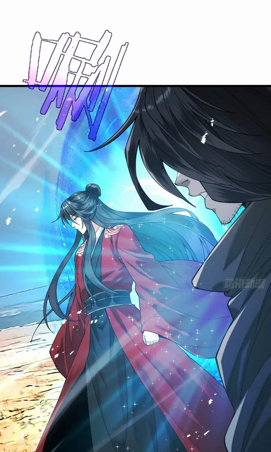 Limitless Ascension: Strength Amid Adversity Chapter 77 page 54 - 