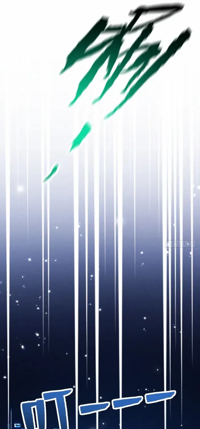 Limitless Ascension: Strength Amid Adversity Chapter 79 page 27 - 
