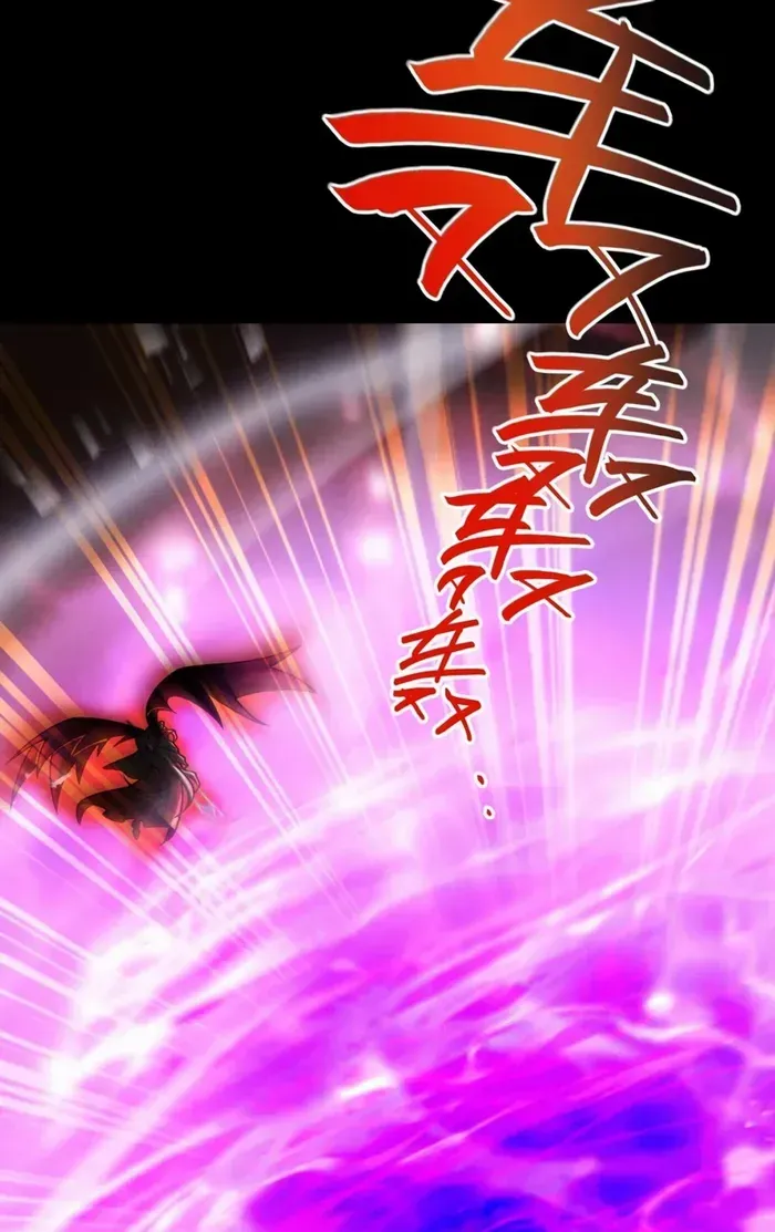 Limitless Ascension: Strength Amid Adversity Chapter 83 page 37 - 