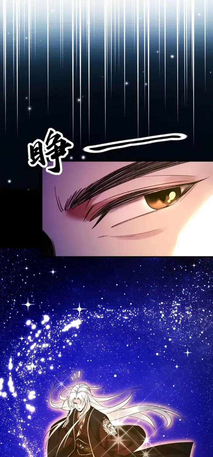 Limitless Ascension: Strength Amid Adversity Chapter 85 page 37 - 
