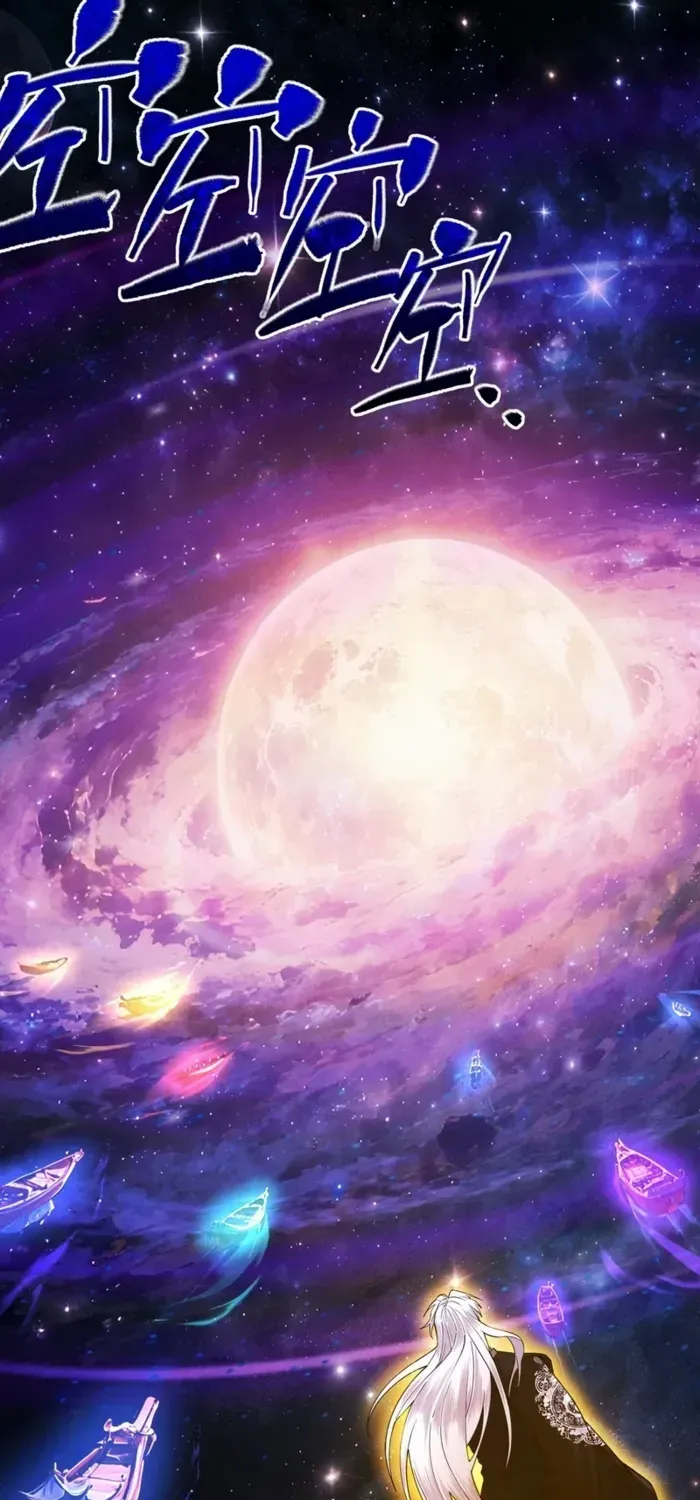 Limitless Ascension: Strength Amid Adversity Chapter 85 page 39 - 