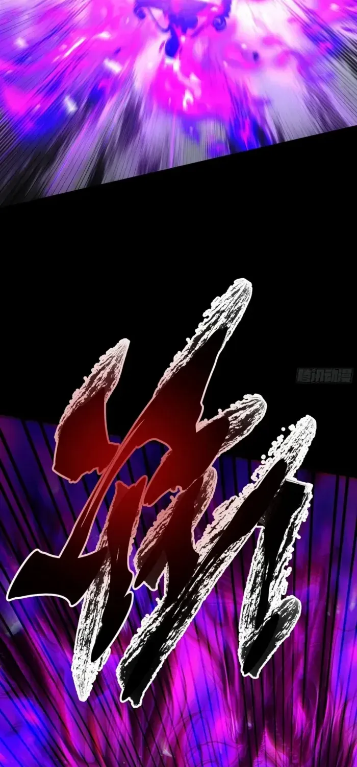 Limitless Ascension: Strength Amid Adversity Chapter 88 page 11 - 