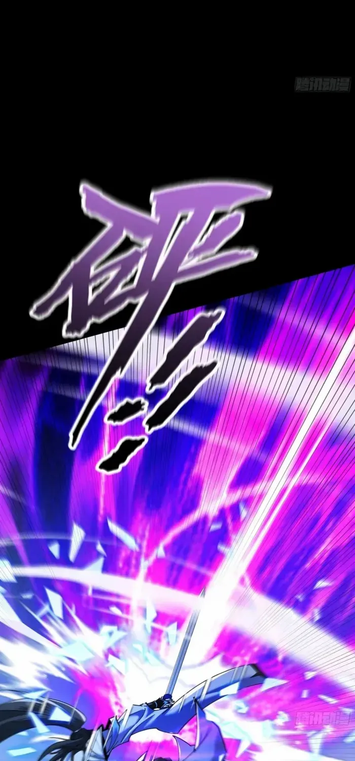 Limitless Ascension: Strength Amid Adversity Chapter 88 page 16 - 