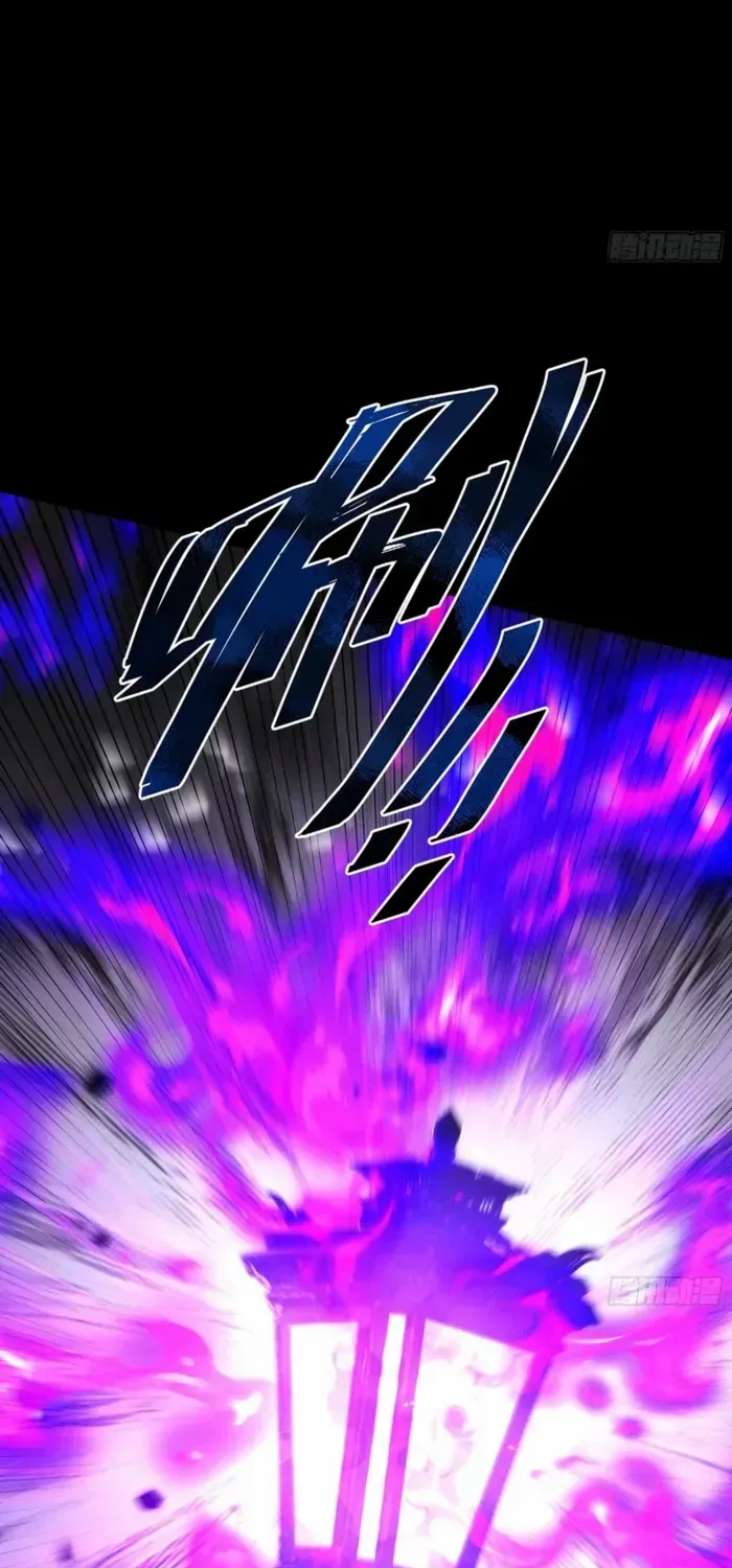Limitless Ascension: Strength Amid Adversity Chapter 88 page 10 - 