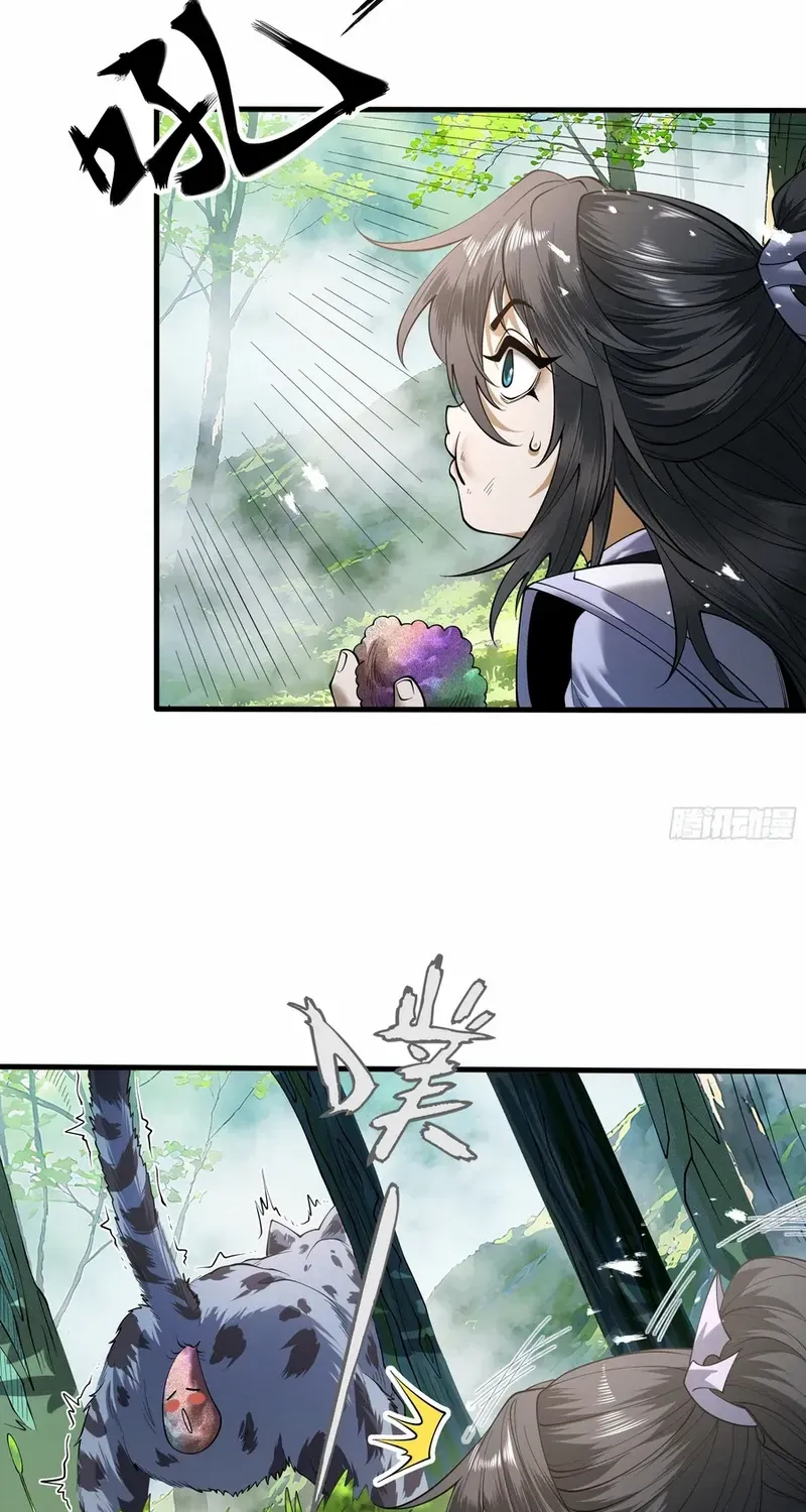 Limitless Ascension: Strength Amid Adversity Chapter 89 page 35 - 