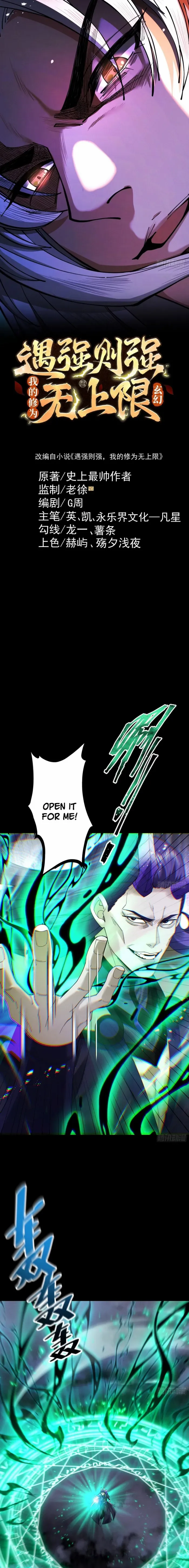 Limitless Ascension: Strength Amid Adversity Chapter 94 page 2 - 