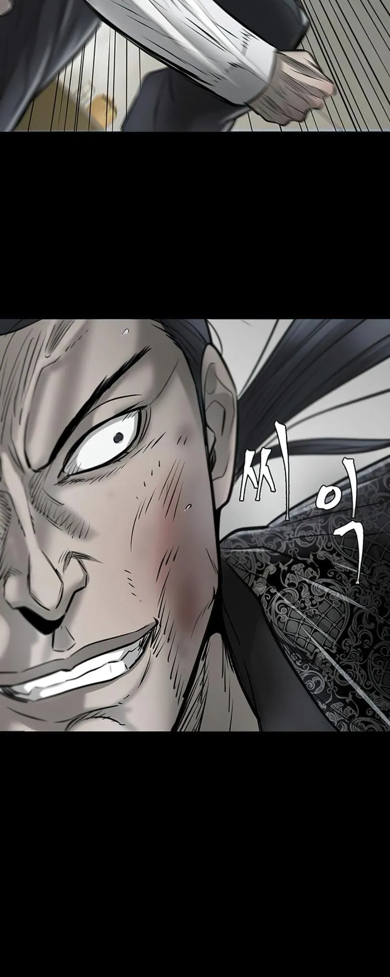 Limitless Chapter 10 page 16 - 