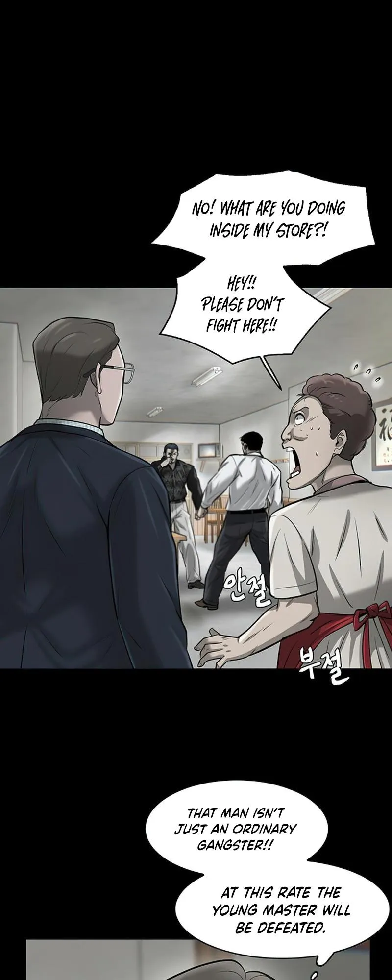 Limitless Chapter 10 page 17 - 
