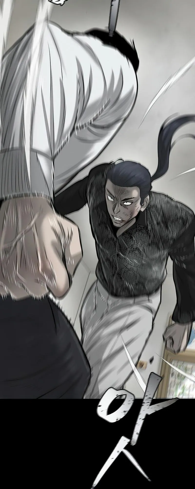 Limitless Chapter 10 page 21 - 