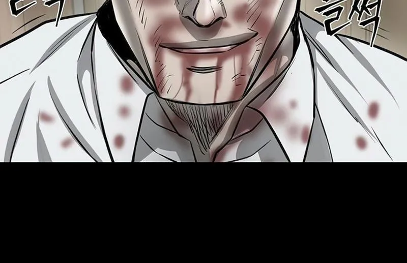 Limitless Chapter 10 page 43 - 