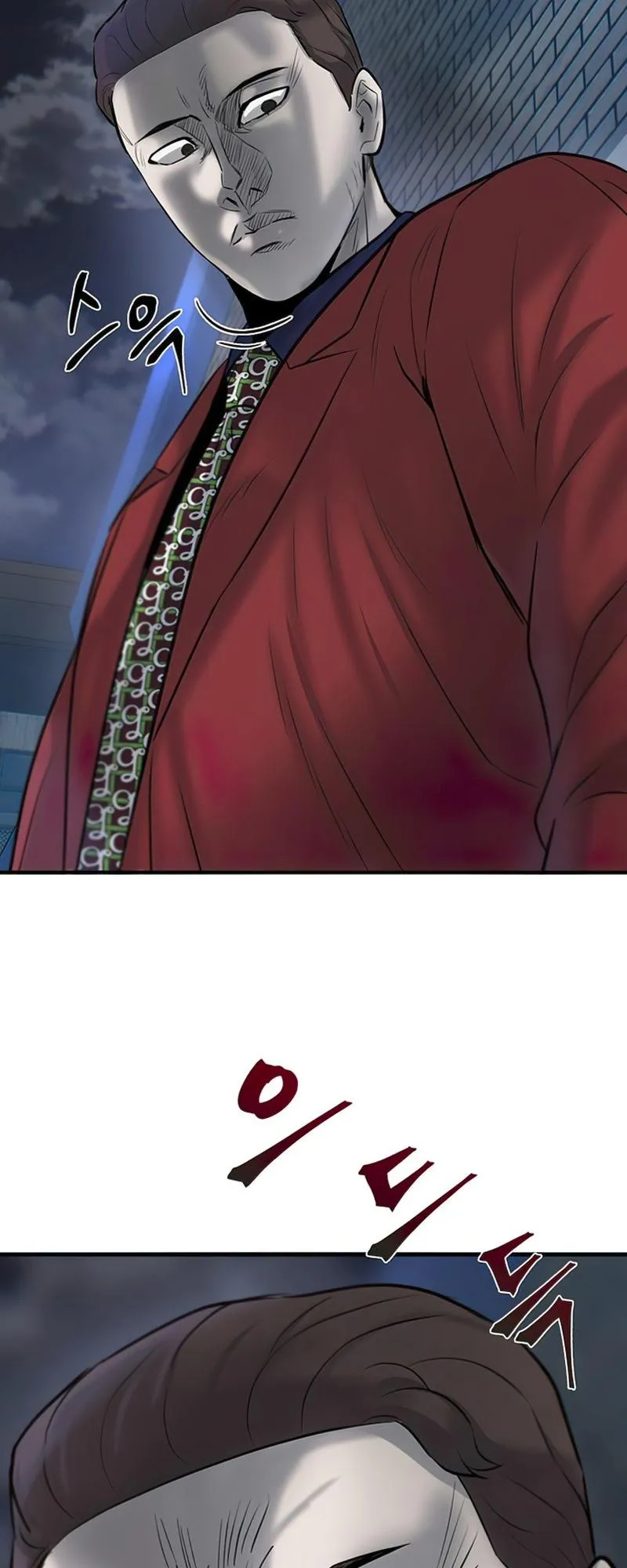Limitless Chapter 10 page 81 - 