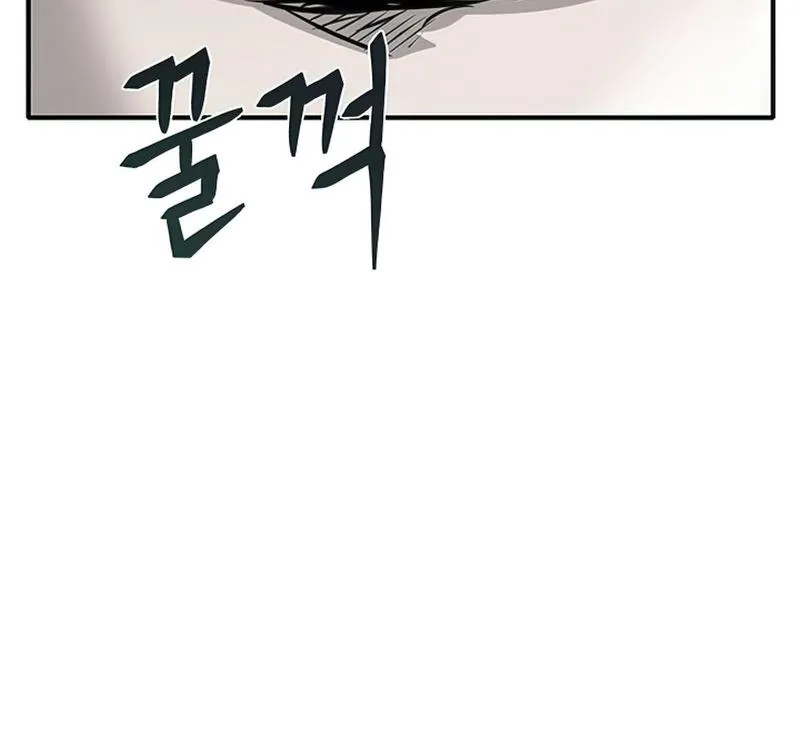 Limitless Chapter 10 page 84 - 