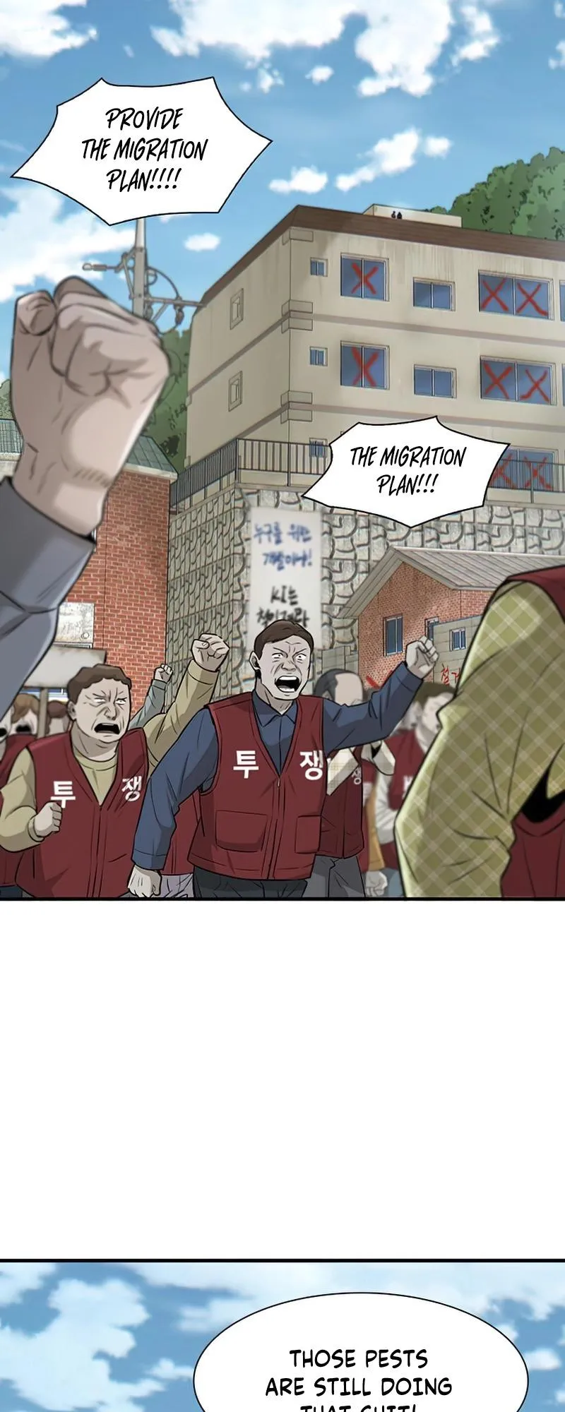 Limitless Chapter 11 page 17 - 