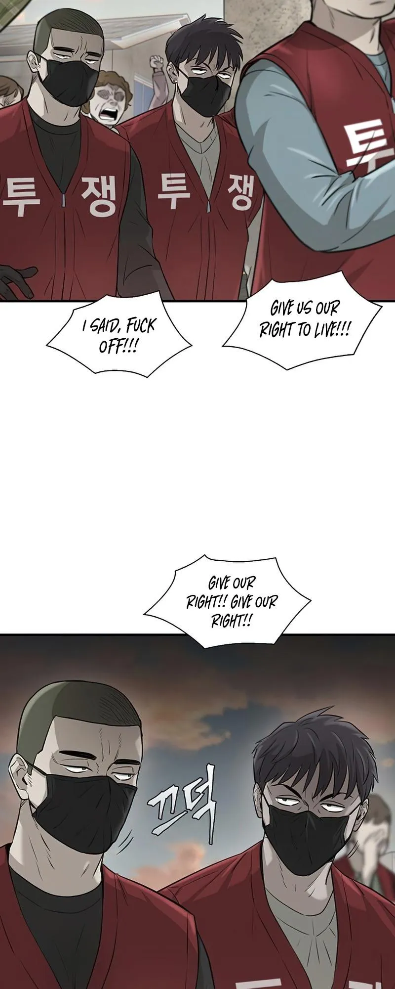 Limitless Chapter 11 page 35 - 
