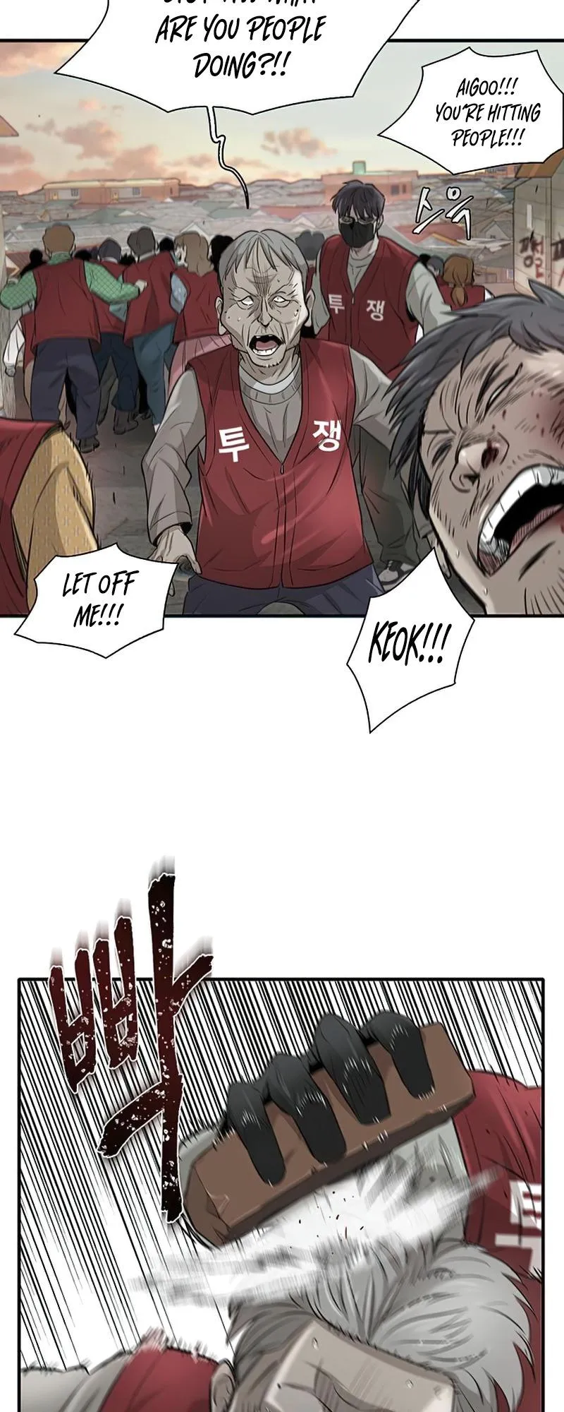 Limitless Chapter 11 page 41 - 