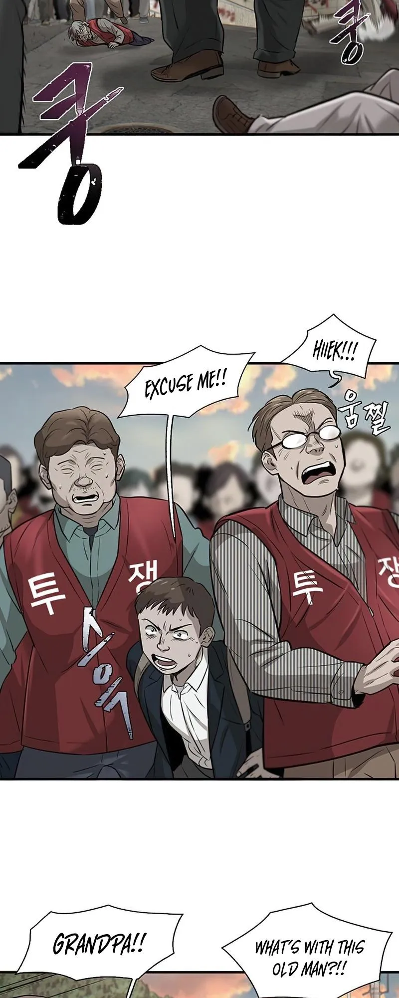 Limitless Chapter 11 page 60 - 
