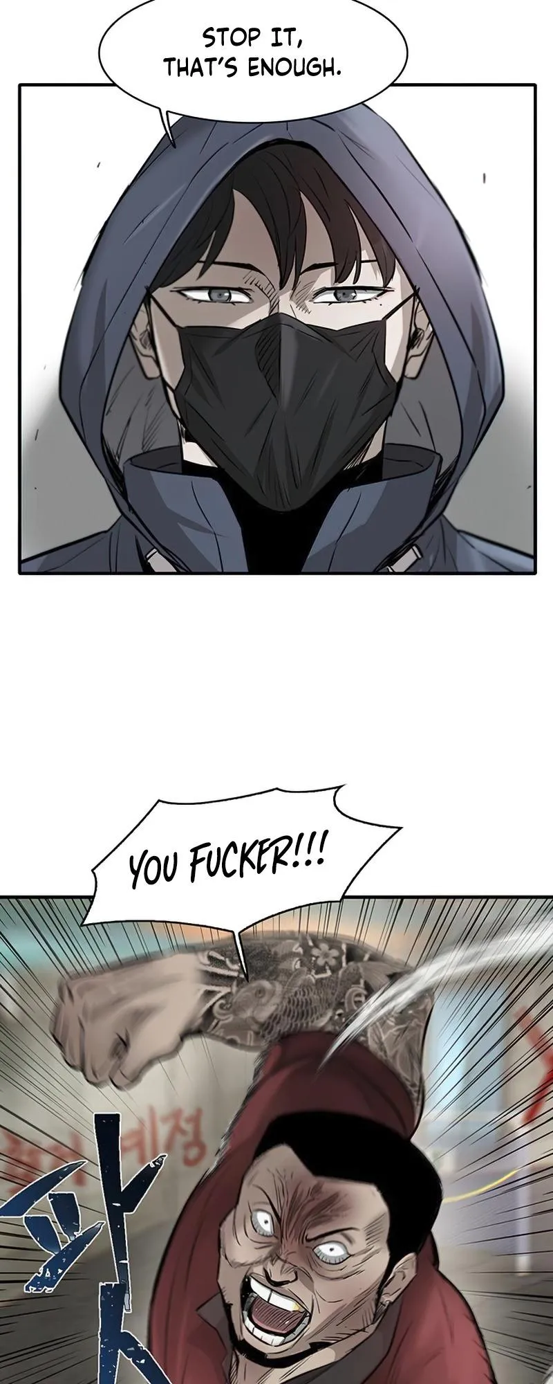 Limitless Chapter 11 page 73 - 