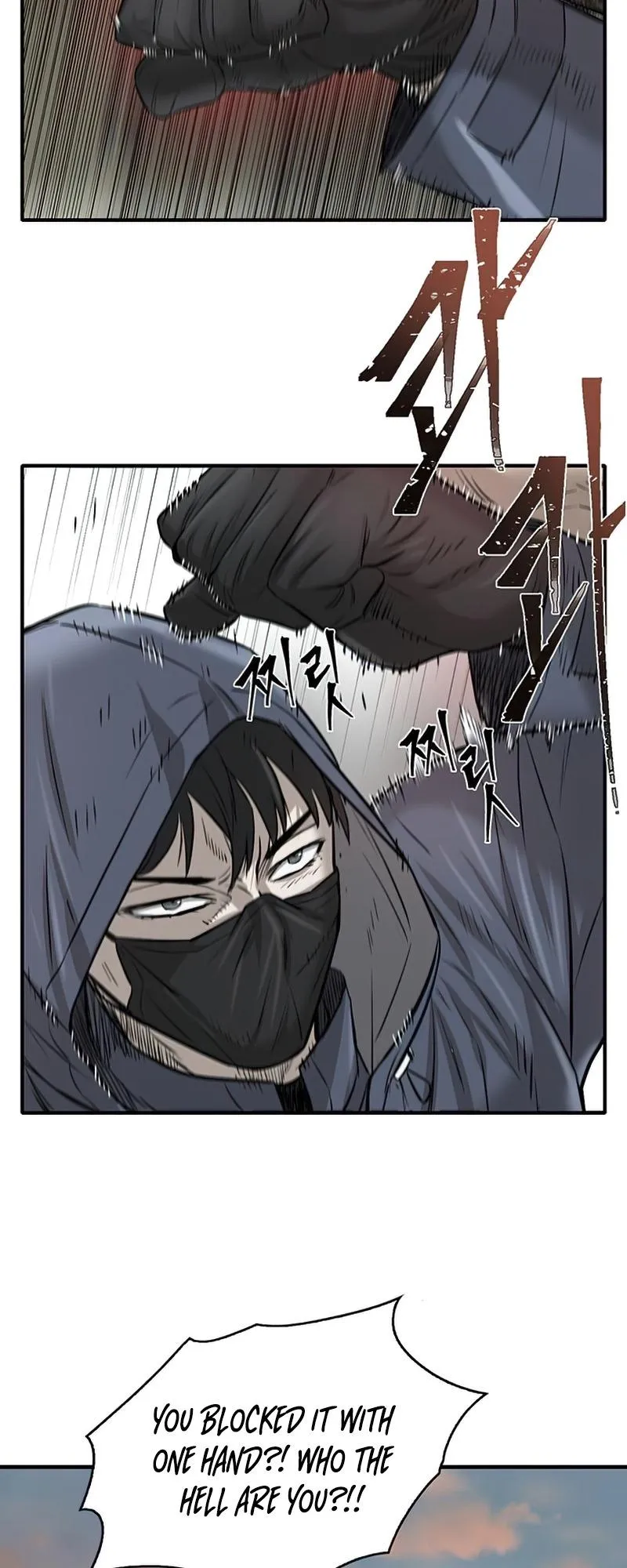 Limitless Chapter 11 page 76 - 
