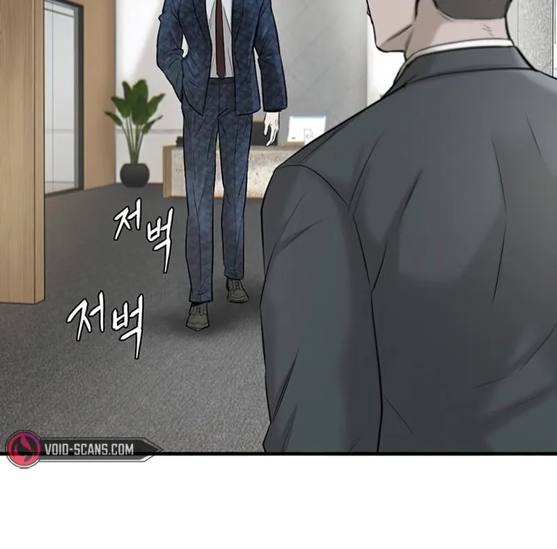 Limitless Chapter 11 page 92 - 
