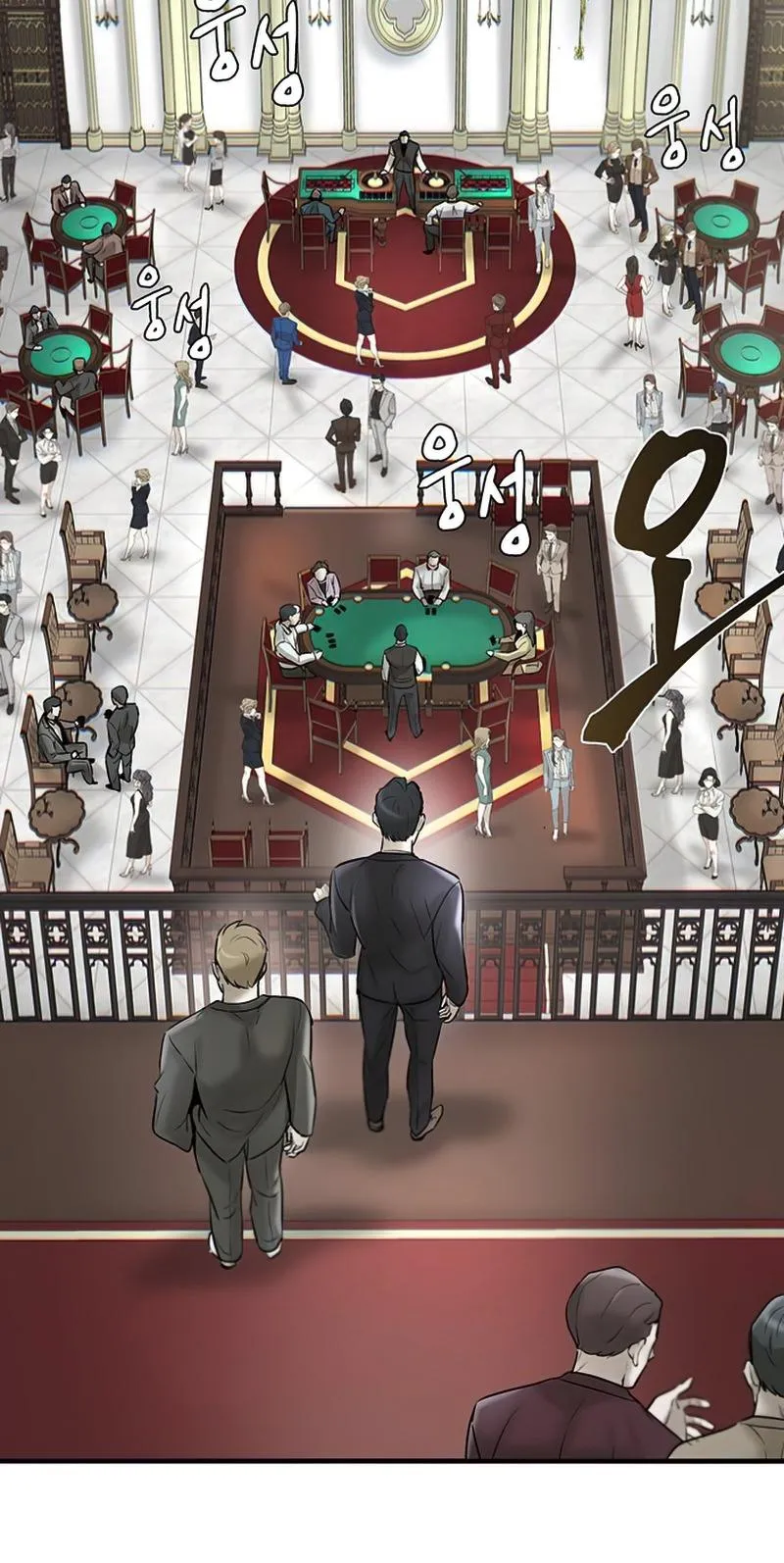 Limitless Chapter 11 page 98 - 