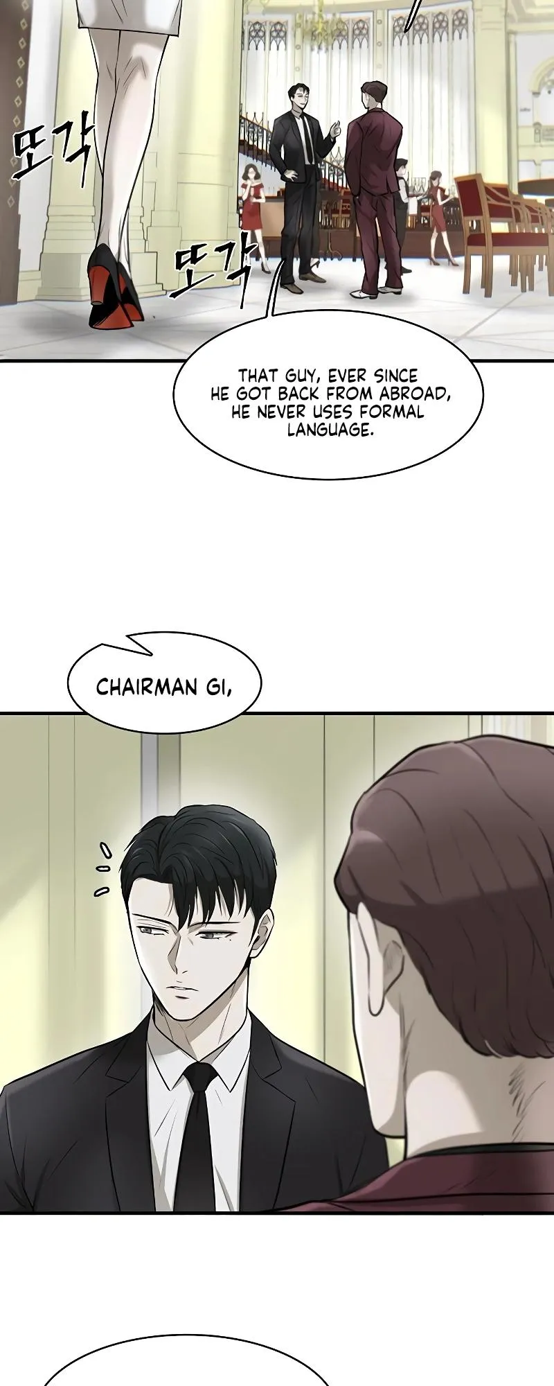 Limitless Chapter 12 page 18 - 