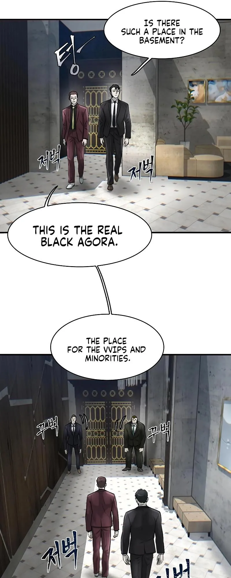 Limitless Chapter 12 page 27 - 