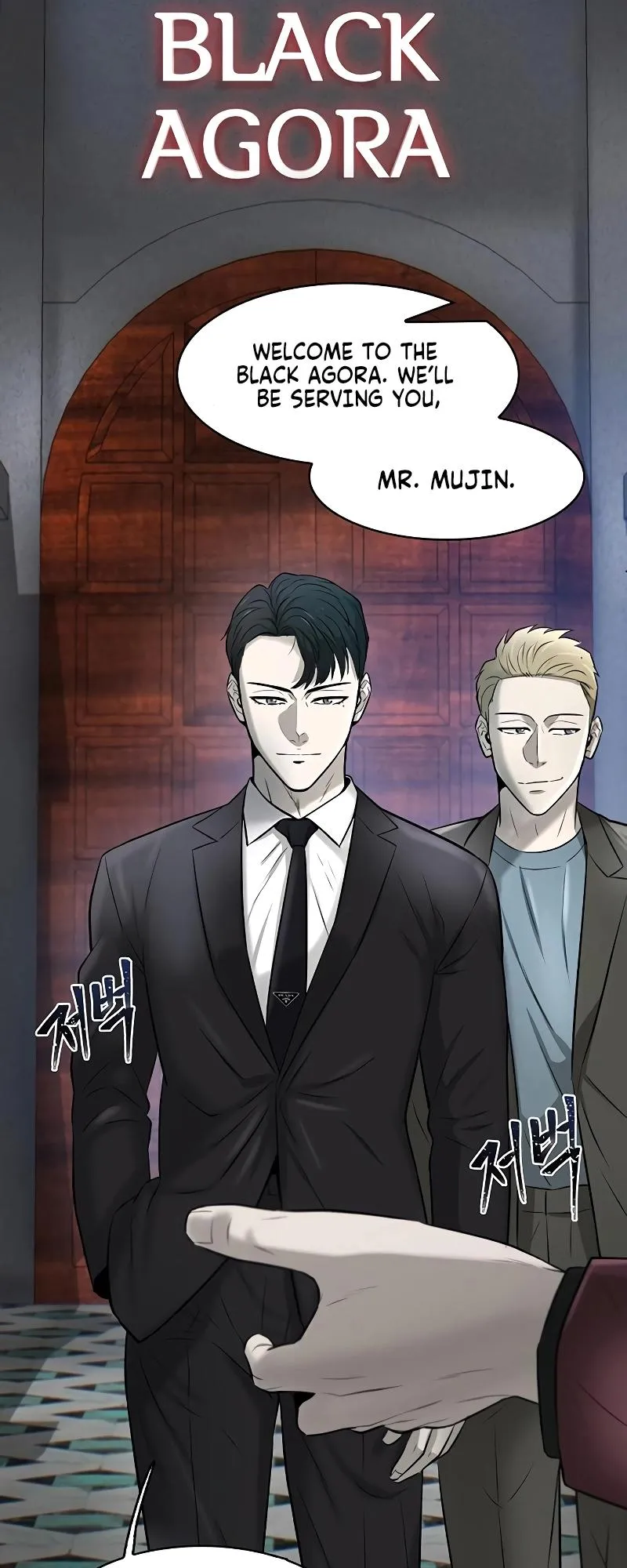 Limitless Chapter 12 page 4 - 