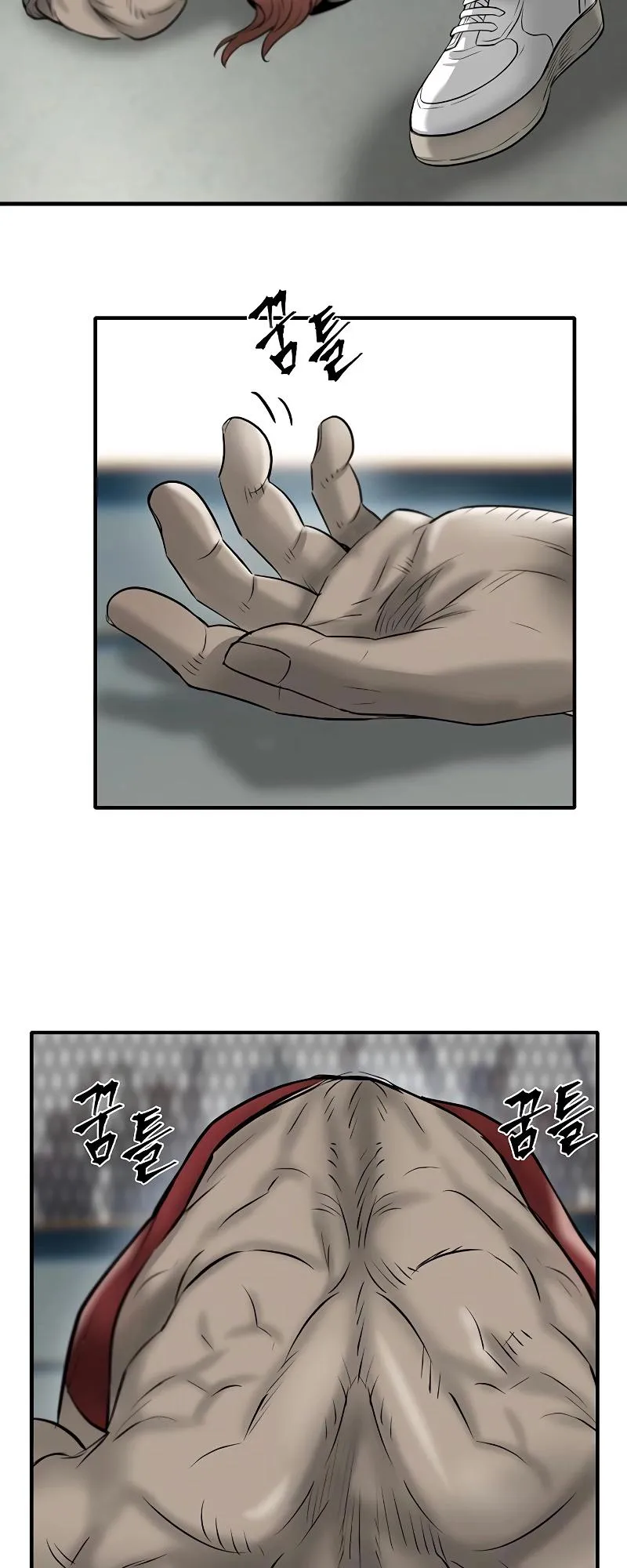 Limitless Chapter 13 page 49 - 