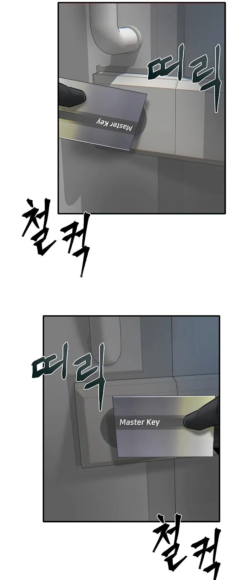 Limitless Chapter 15 page 50 - 