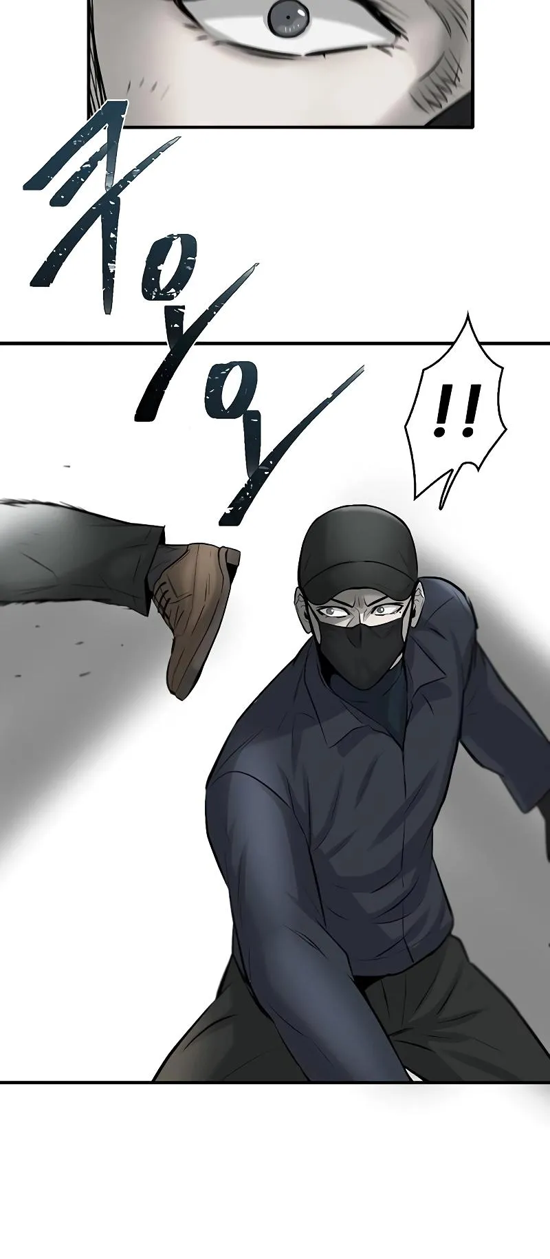 Limitless Chapter 15 page 69 - 