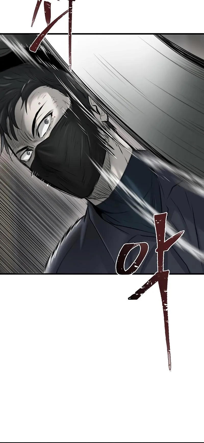 Limitless Chapter 15 page 97 - 