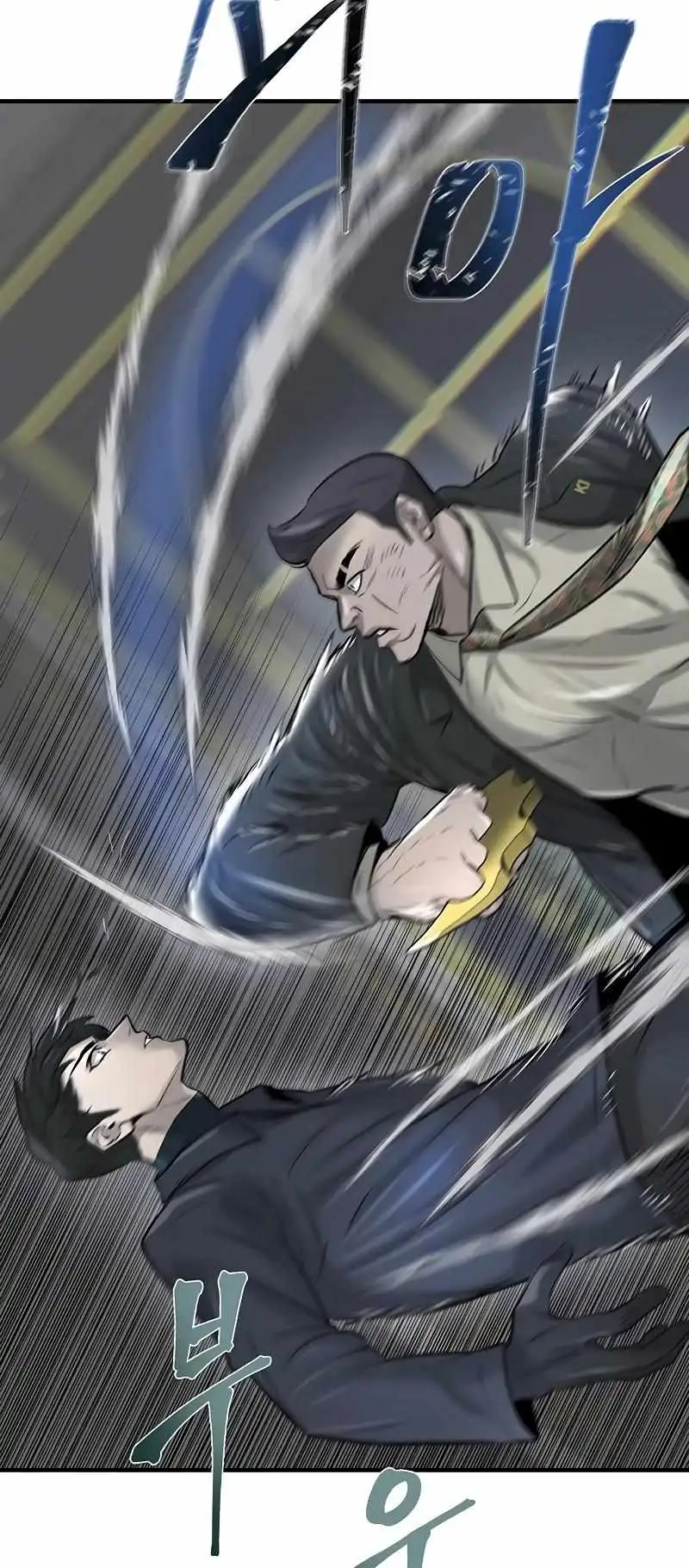 Limitless Chapter 16 page 25 - 