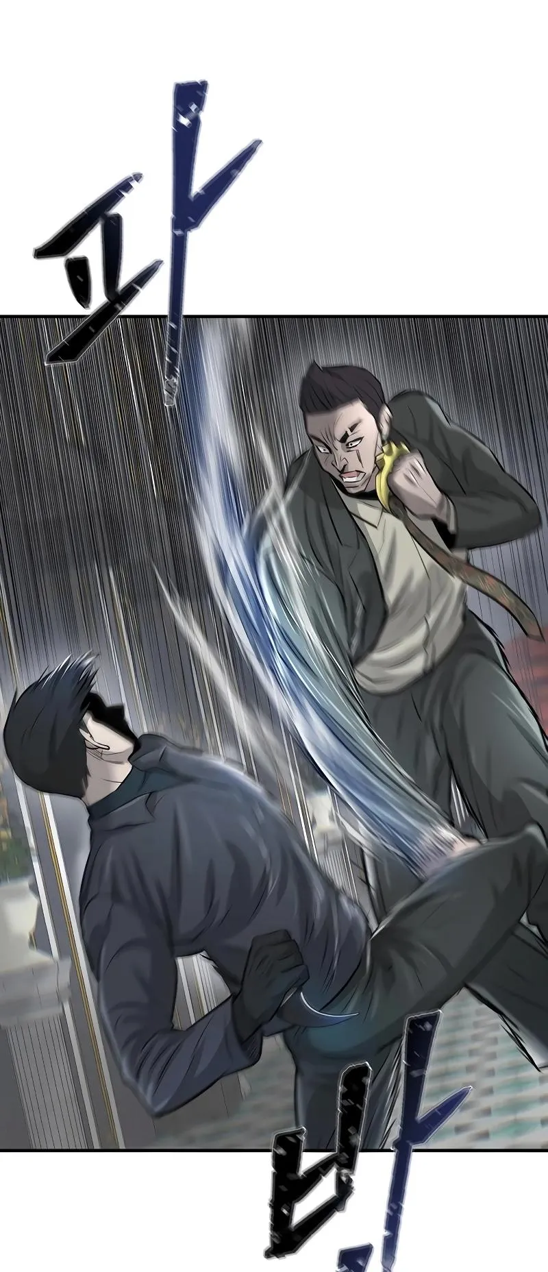 Limitless Chapter 16 page 42 - 