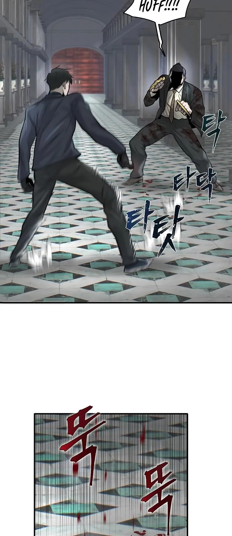 Limitless Chapter 16 page 55 - 