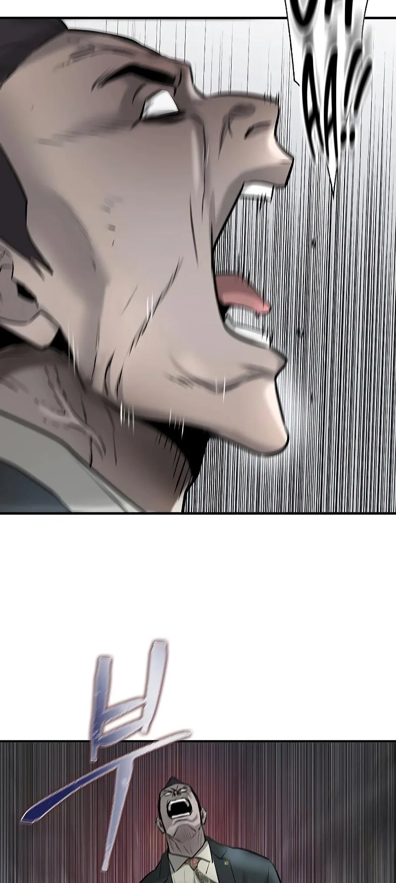 Limitless Chapter 16 page 67 - 