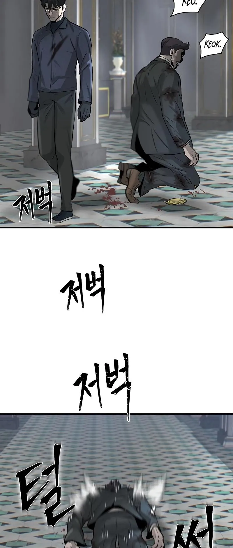 Limitless Chapter 16 page 75 - 