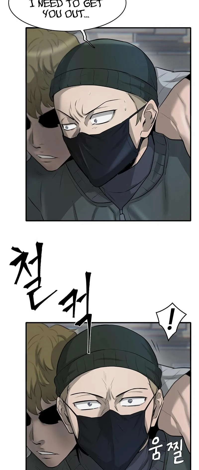 Limitless Chapter 17 page 12 - 
