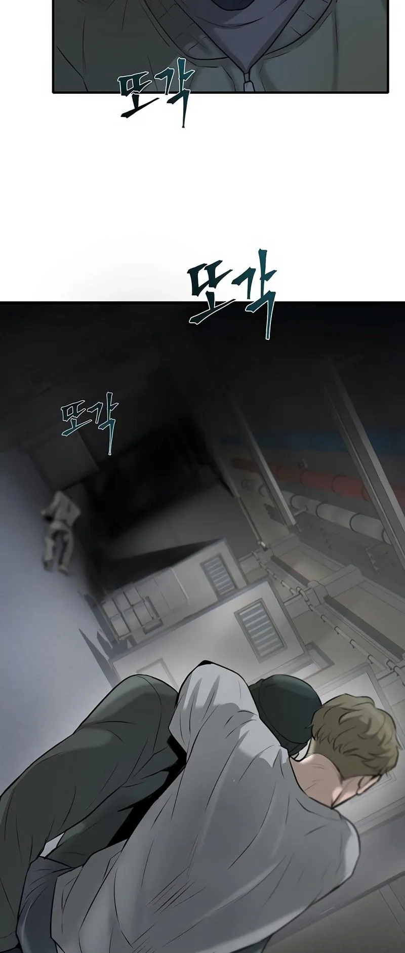 Limitless Chapter 17 page 13 - 
