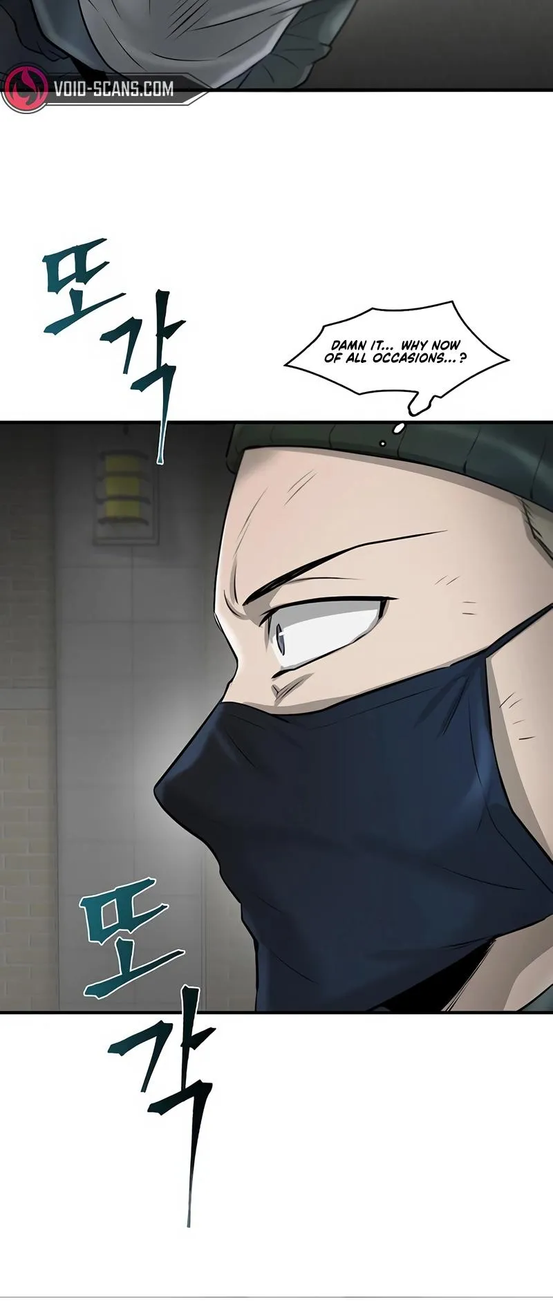 Limitless Chapter 17 page 14 - 