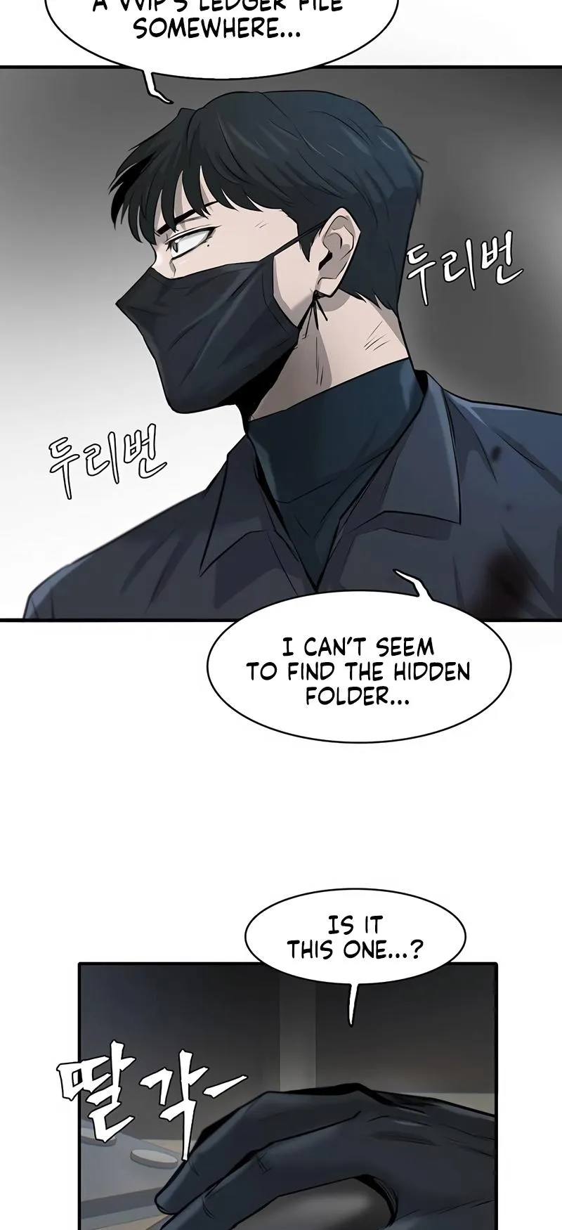 Limitless Chapter 17 page 19 - 