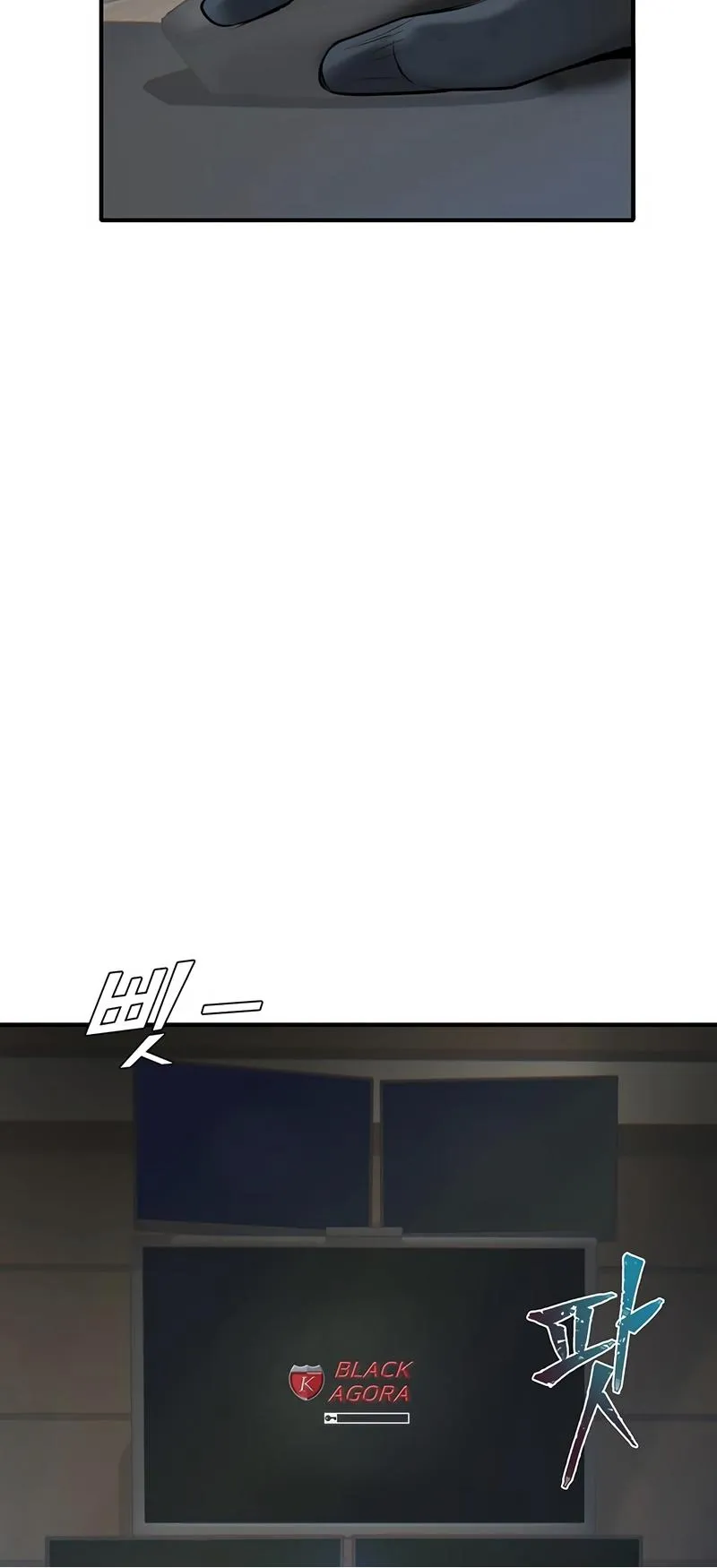 Limitless Chapter 17 page 20 - 