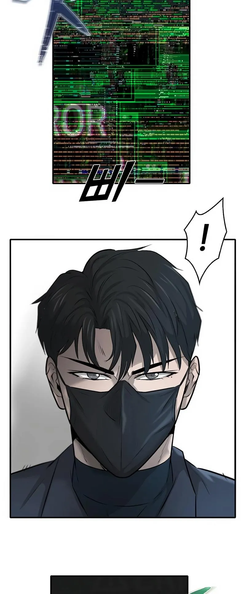 Limitless Chapter 17 page 29 - 