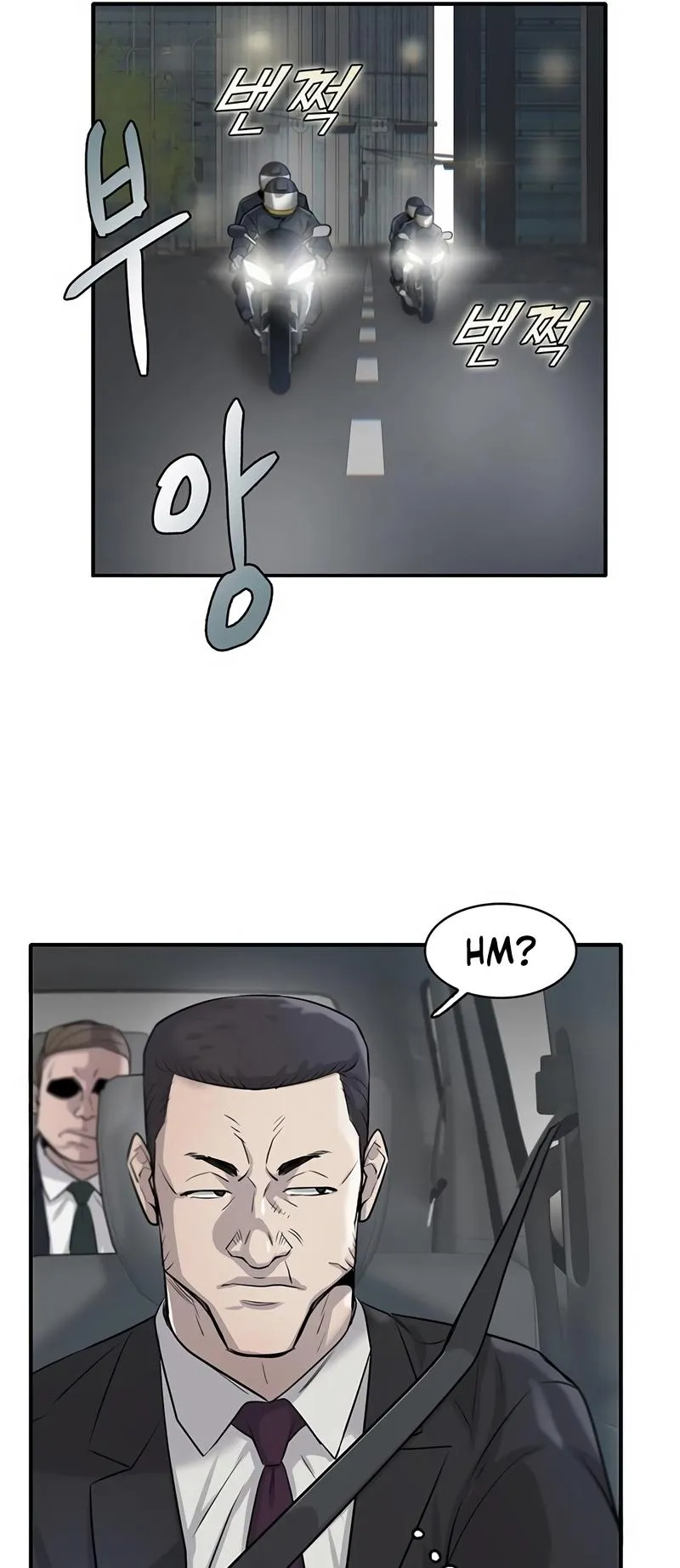 Limitless Chapter 17 page 58 - 
