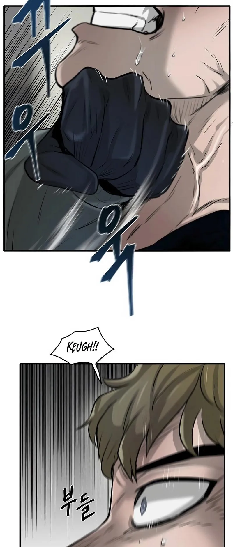Limitless Chapter 17 page 7 - 
