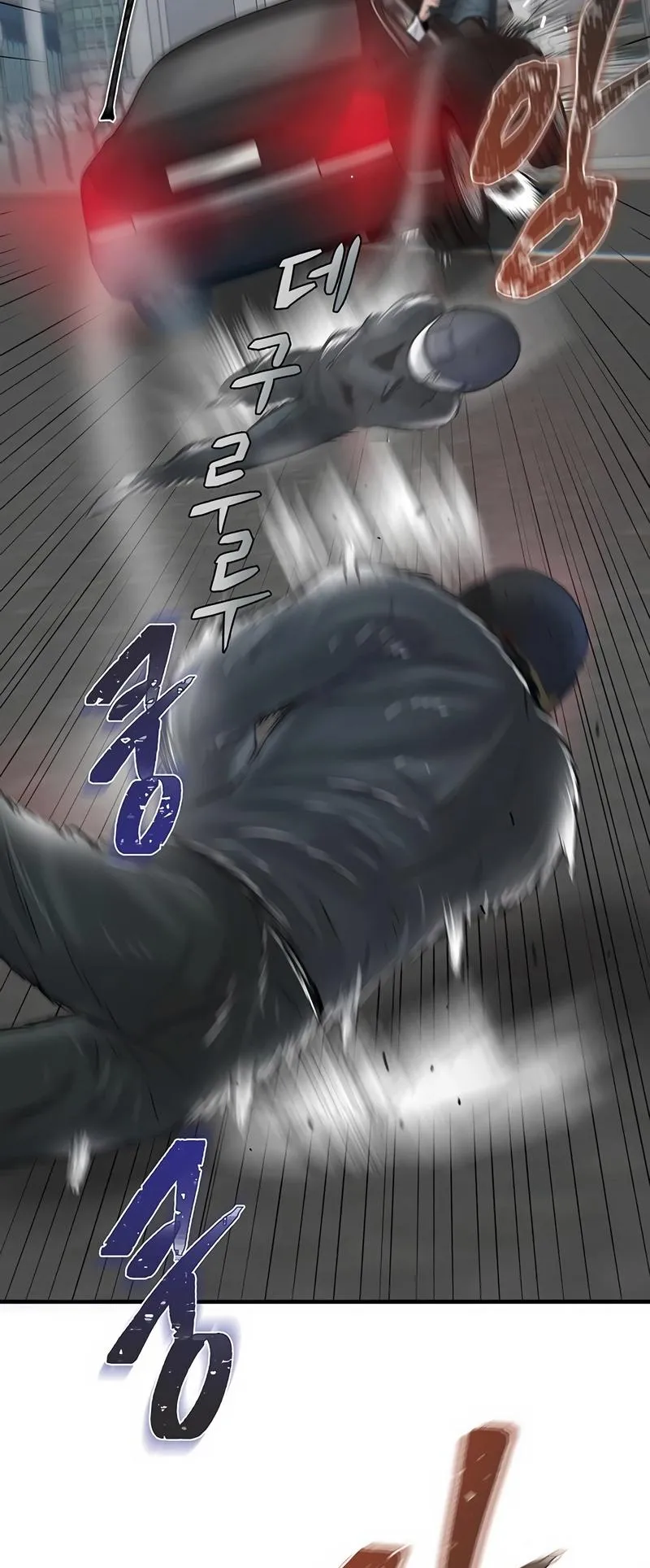 Limitless Chapter 17 page 75 - 